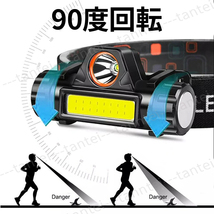 LED ヘッドライト 2個 USB充電 90度回転 防水 コンパクト 軽量 小型 登山 釣り キャンプ アウトドア 夜間作業 停電対策 防災 ヘッドランプ_画像6