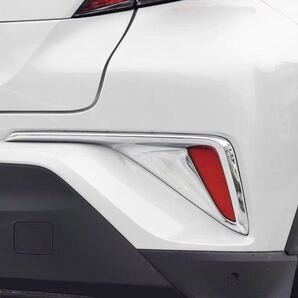 C-HR CHR リアフォグランプカバー【E31】