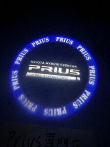 プリウス50系30系20系　Prius カーテシランプ【Z8】