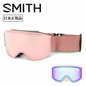 1円SNB/2024 SMITH OPTICS スミス Squad MAG Chalk Rose 010274067 日本正規品/スノーボード/スペアレンズ/アジアンフィット