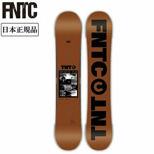 1円SNB/FNTC エフエヌティーシー TNT C Brown 139 スノーボード/日本正規品/板