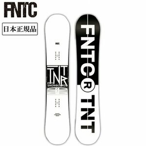 1円SNB/FNTC エフエヌティーシー TNT R WhiteBlack 147 スノーボード/日本正規品/板