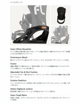 1円 SNB/2024 FLUX フラックス DS BLACK S 日本正規品/スノーボード/バインディング/ビンディング_画像6