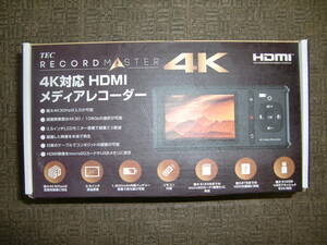 TEC　4K対応 HDMIメディアレコーダー　TMREC-4K 　未使用品