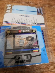 新品未使用未開封!!北総鉄道/組み立て式三角定規セット＆フォトスタンドまとめて!!工作/電車/文房具/小学生/学童/学習用