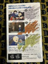 手塚治虫アニメ/ 三つ目がとおる　　14　39話〜41話収録_画像2