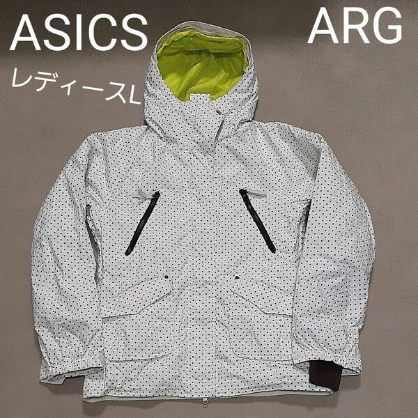 ASICS　スキーウエア　スキー　ウエア　ドット　レディースL　(実際M相当) Jacket アウトドア　超美品