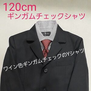 【美品クリーニング済】120cm スーツ　入学式 ストライプ ジャケット パンツ　ギンガムチェック赤　キッズ　受験　七五三