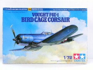 タミヤ 1/72 ヴォート F4U-1 バードケージ コルセア キット 作りかけ (5131-669)