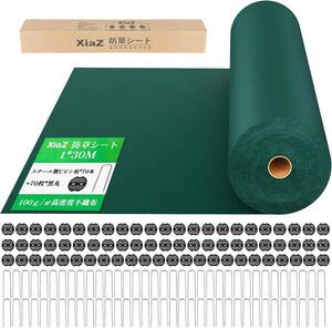 【新品】XiaZ 防草シート 1x30m 高耐久性不織布100g/m2 雑草防止シート 除草シート 厚手 幅1m×長さ30m ピン70本＋黒丸70枚セット