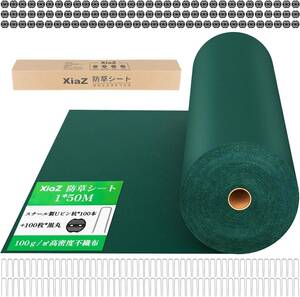 【新品】XiaZ 防草シート 1x50m グリーン 高耐久性不織布100g/m2 雑草防止シート除草シート厚手 幅1m×長さ50m ピン100本＋黒丸100枚セット