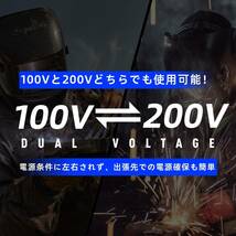 【新品】ANDELI 半自動溶接機 MIG-250ME LED 120AノンガスMIG/アーク溶接/LIFT TIG 100V/200V兼用 インバーター直流溶接機 日本語取説_画像6