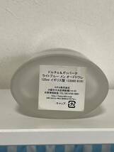 ドルチェ&ガッパーナ　香水メンズ　50ml 残量約25% 〜30% 箱無し　送料込_画像3