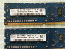 ◆ SKhynix製メモリー 2GB×2枚 / PC3-12800U / DDR3-1600 (デスクトップ用)_画像2