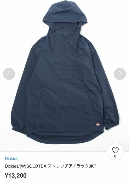 タグなし未使用 Dickies SOLOTEX ストレッチアノラックJKT パーカー ハーフジップ ナイロン パッカブル