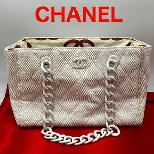 国内正規品 CHANEL シャネル　マトラッセ プラスチックチェーントートバッグ　キャンバス