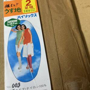 レトロ 年代物 昭和 パンスト タイツ ストッキング カントー 強い うす地 2足組 ハイソックス シヤルム マルチタイプ hi socks 靴下の画像3