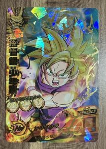 【硬質ローダー付き】ドラゴンボールヒーローズ スーパードラゴンボールヒーローズ キズ h1-35 孫悟飯:少年期