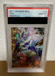 【PSA10】ドラゴンボールヒーローズ スーパードラゴンボールヒーローズ PSA鑑定品 h2-36 セル