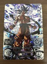 【美品】硬質ローダー付き！ドラゴンボールヒーローズ スーパードラゴンボールヒーローズ mm1-sec3 孫悟空_画像1