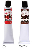 ☆ クロ コロンブス Columbus アドカラー 革 皮 定番 シューケア 皮製品 補色 レノベイティングカラー補修クリーム_画像5