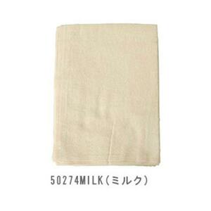 ☆ 50274MILK(ミルク) マルチカバー ソファ こたつ 150×225cm マルチクロス エスニック ベッドカバー 定番 ソファーカバー こたつ ソファ