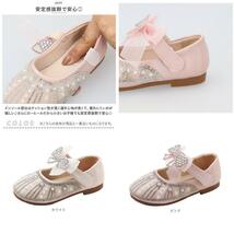 ☆ ピンク ☆ 29(17.8cm) ☆ フォーマルシューズ lyshoe02 フォーマルシューズ 女の子 フォーマル靴 キッズ シューズ ドレスシューズ_画像10