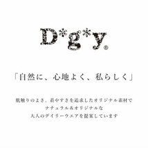 ☆ チャコール ☆ Lサイズ dgy パンツ D5810 ディージーワイ 通販 フレアパンツ レディース 綿 コットン ウエストゴム らく 春 秋 春夏_画像4