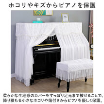 ☆ グレー×Aタイプ ☆ ピアノカバー チェアカバー pmypianocover13 ピアノカバー アップライト アップライトピアノカバー_画像6