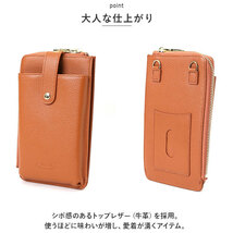 ☆ ダークグリーン ☆ LIZDAYS トップレザースマホ＆ウォレットバッグ LIZDAYS リズデイズ スマホポーチ lz-69103 ミニショルダーバッグ_画像6