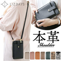 ☆ ダークグレーベージュ ☆ LIZDAYS トップレザースマホ＆ウォレットバッグ LIZDAYS リズデイズ スマホポーチ lz-69103_画像3