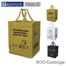 ☆ White ☆ ルートート　ROOTOTE　 8177　IP.カ゛ーヒ゛ッシ゛.Peanuts-8X ルートート スヌーピー ROOTOTE 8177 ルーガービッジ 45L_画像3