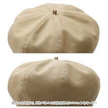 ☆ GRAY ☆ Mr.COVER 8Panel Beret 帽子 メンズ ベレー帽 ベレー 大きめ 大きいサイズ ブランド Mr.COVER ミスターカバー MC-2005_画像7