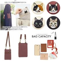 ☆ ブラウン ☆ 猫刺繍 タテ型 ショルダーバッグ ミニショルダーバッグ レディース 斜めがけ 猫刺繍 ショルダーバッグ スマホショルダー_画像9