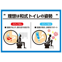 ☆ ホワイト トイレ 踏み台 折りたたみ 通販 トイレ用足置き 子供 足おき ステップ 台 キッズ 子ども 便所 トイレトレーニング コンパクト_画像9