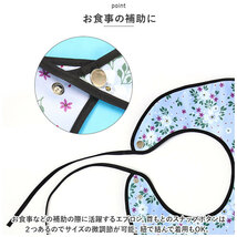 ☆ タイプ6 ☆ 介護用エプロン pmyepuron1753 介護用 食事 エプロン 折りたたみ 介護用エプロン 食事用エプロン お食事エプロン_画像5