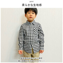 ☆ グリーン×ネイビー ☆ 110cm ☆ シャツ lykidche2 ネルシャツ キッズ 子供 こども 子ども ジュニア 長袖 長そで チェックシャツ_画像5