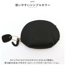 ☆ ブラック ☆ コインケース おしゃれ アニマル pmycard0319 コインケース キーホルダー 小銭入れ 革 レザー ファスナー 小物入れ_画像7