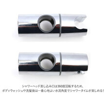 ☆ ３２ｍｍ シャワー フック 通販 修理交換用 ヘッド 交換 ホルダー 高さ 角度 自由に調節 ボタン 押すだけ 上下 移動 浴室用 設備 直径2_画像7