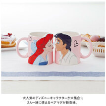 ☆ スティッチ ☆ ディズニー ペアマグ ディズニー ペアマグ disney Disney マグカップ マグ カップ コップ ペア セット 食器 キャラクター_画像4