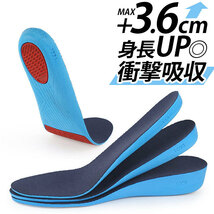 ☆ 3.6センチ ☆ 35-40(25cm) ☆ シークレット インソール 衝撃吸収 中敷き pmyinsole8 靴 シークレットインソール 厚底インソール_画像3