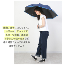 ☆ シルバー2 ☆ アウトドア プロダクツ OUTDOOR PRODUCTS 65cm 雨晴兼用長傘 長傘 65cm 晴雨兼用 メンズ レディース_画像7