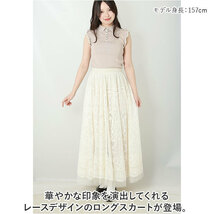 ☆ ベージュ ☆ レース ロングスカート mmllskirt1207c レース ロングスカート レディース ロング スカート Aラインスカート_画像4