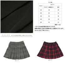 ☆ Aタイプ ☆ 120cm ☆ プリーツ スカート かわいい 子供 skirt1522 子供服 女の子 パンツインスカート スカパン スカート_画像9