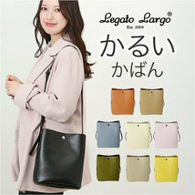 ☆ BKB.ブラック ☆ Legato Largo カルイカバン 縦型ショルダー かるいかばん legato largo レガートラルゴ LG-P0116 ショルダーバッグ_画像3