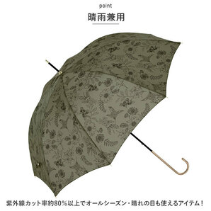 ☆ スカーフプリント/アイボリー ☆ because ビコーズ 長傘 because ビコーズ 長傘 レディース 58cm 晴雨兼用傘 雨傘 日傘 傘 日よけの画像6