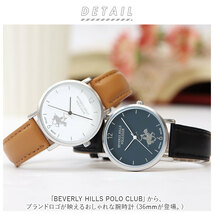 ☆ sv/ホワイト/ホワイト ☆ BEVERLY HILLS POLO CLUB 腕時計 腕時計 メンズ レディース ブランド POLO CLUB ポロクラブ おしゃれ 大人_画像4