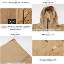 ☆ 906.カーキ ☆ KiU キウ レインポンチョ デイリー RAIN PONCHO Daily KiU レインコート ポンチョ レインポンチョ キウ K319_画像7