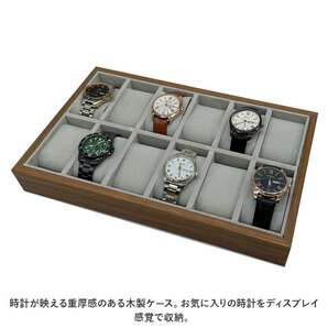 ☆ ブラウン ☆ 腕時計収納ケース pmywatchcase02 腕時計 収納ケース オシャレ 時計ケース ウォッチケース 収納ボックス ケース 木目の画像4