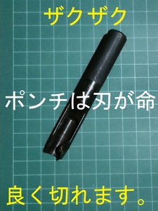 エンドポンチ　半円　半月型　12mm 端落とし 角落とし 穴あけポンチ ハトメ抜き 端落とし